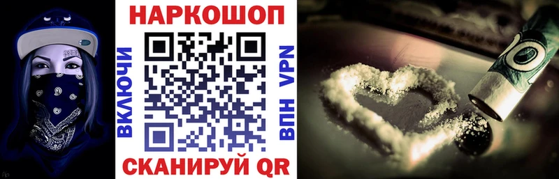 Названия наркотиков Симферополь ГАШ  Alpha-PVP  Меф мяу мяу 
