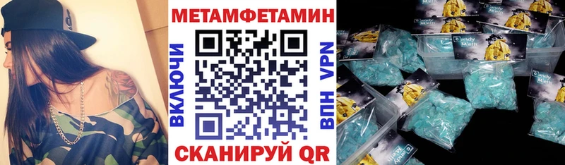 как найти закладки блэк спрут сайт маркетплейс формула Симферополь Amphetamine VHQ
