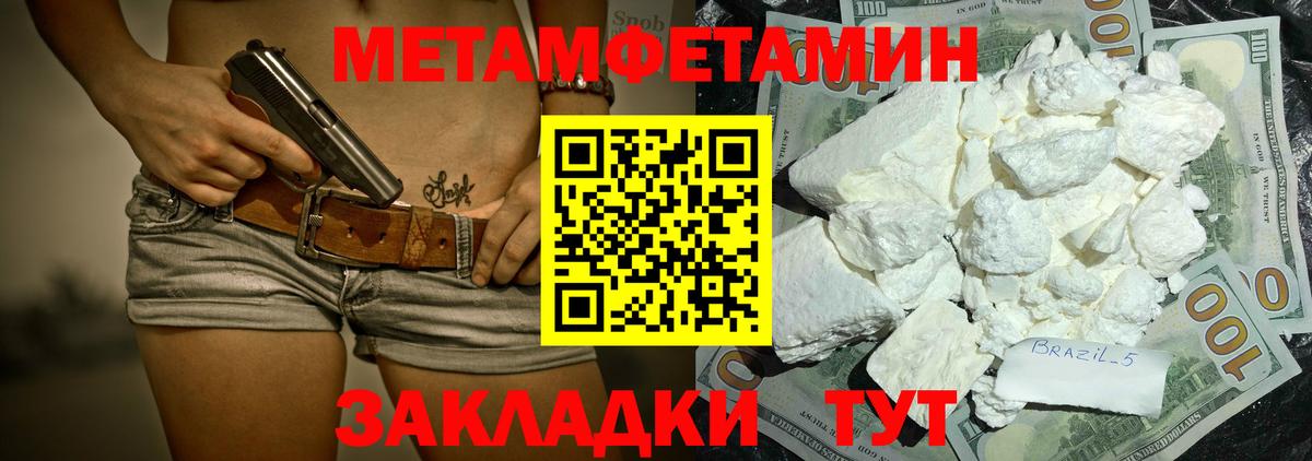 Симферополь  АМФЕТАМИН 97%  АМФЕТАМИН  Вход с VPN 