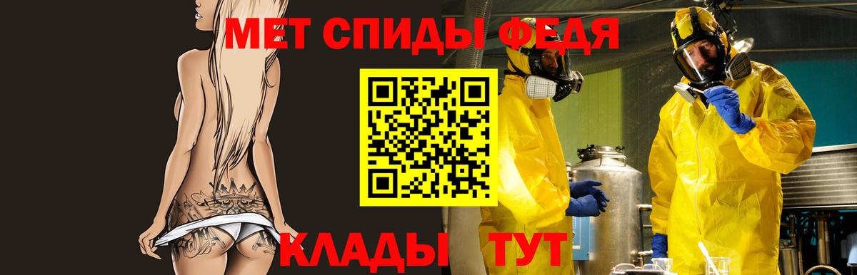 Амфетамин Premium Симферополь