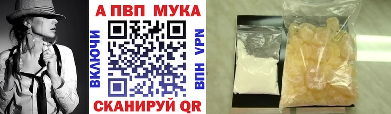 Alpha PVP Соль Симферополь
