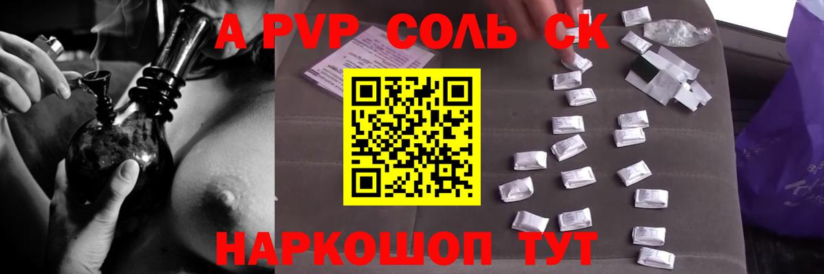 APVP мука Симферополь