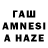 Героин Афган Pawel Iwanowicz