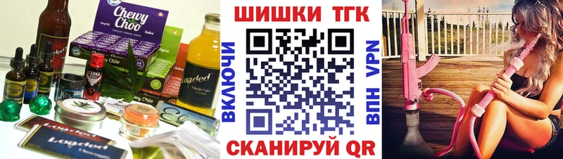мега сайт  Симферополь  Печенье с ТГК марихуана  наркошоп 