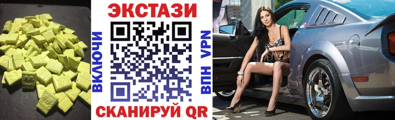 ЭКСТАЗИ louis Vuitton  Симферополь 