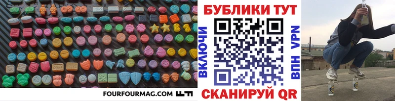 ЭКСТАЗИ Cube Симферополь
