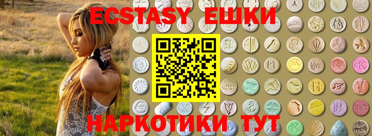 Экстази louis Vuitton Симферополь