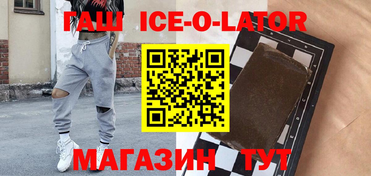 Симферополь  ГАШИШ Cannabis  ГАШИШ  Вход с VPN 