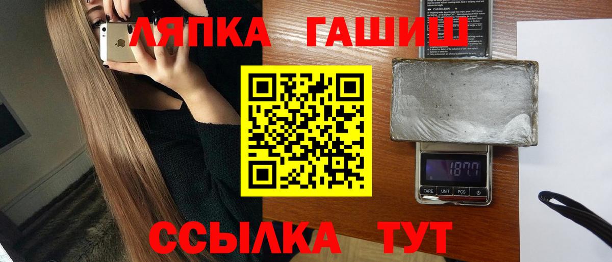 Гашиш гашик Симферополь