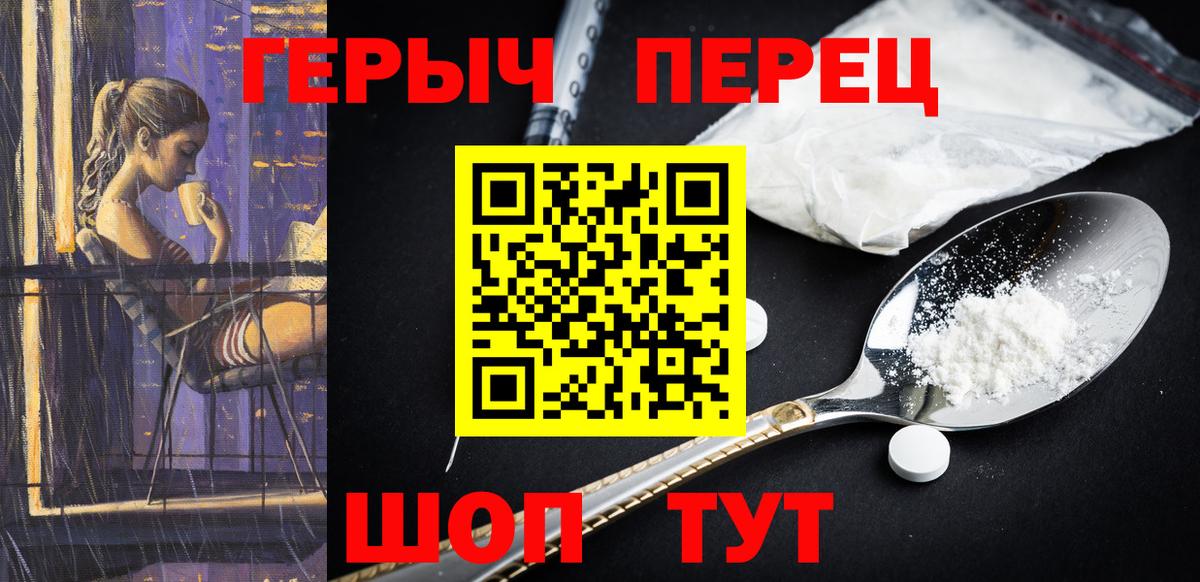 ГЕРОИН Афган  ГЕРОИН  Симферополь 