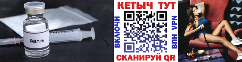 blacksprut как зайти  где найти наркотики  Симферополь  КЕТАМИН VHQ 