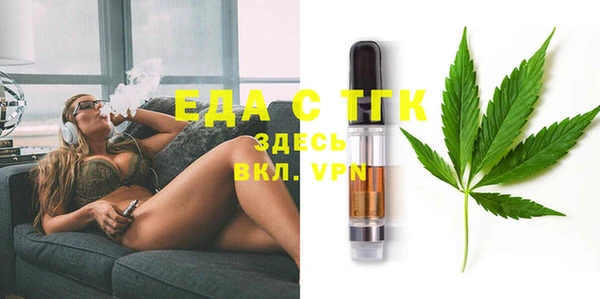 каннабис Нязепетровск