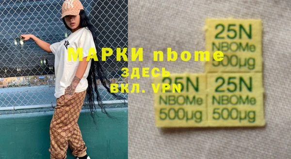 каннабис Нязепетровск