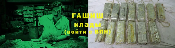 каннабис Нязепетровск