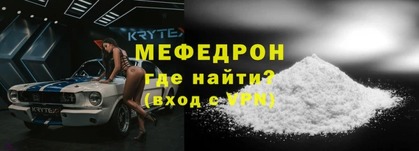 каннабис Нязепетровск