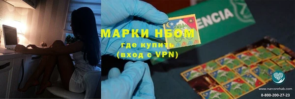 прущие грибы Нягань