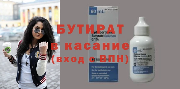 прущие грибы Нягань