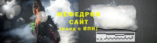 мдма Новозыбков