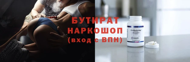 прущие грибы Нягань