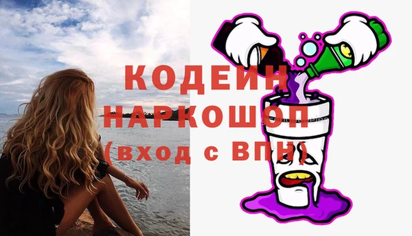 прущие грибы Нягань