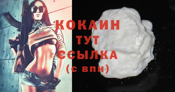 гашишное масло Михайлов