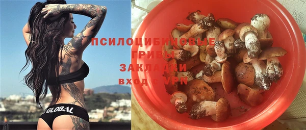 альфа пвп VHQ Осташков