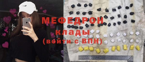 прущие грибы Нягань