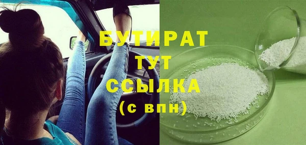 каннабис Нязепетровск