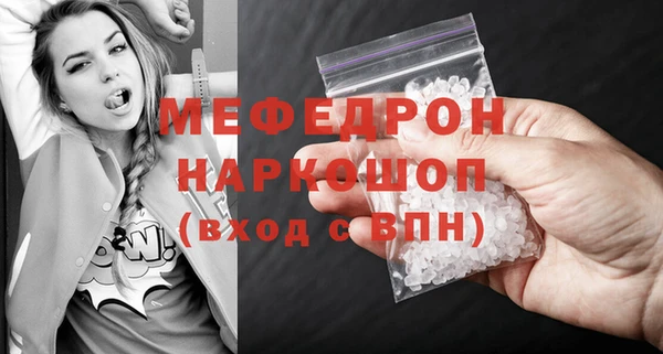 каннабис Нязепетровск