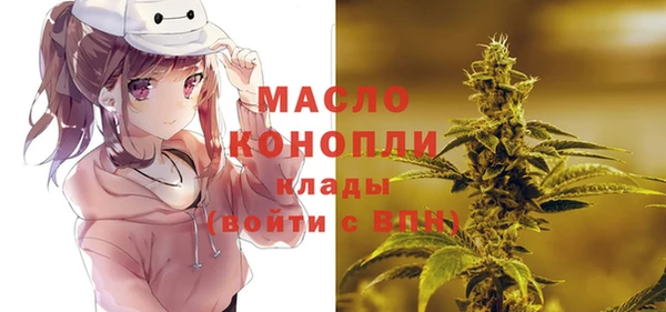 ГАЛЛЮЦИНОГЕННЫЕ ГРИБЫ Бронницы