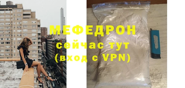 прущие грибы Нягань