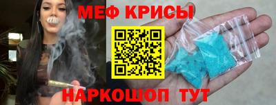 MESCALINE Балаково