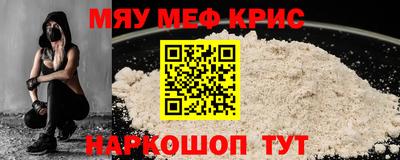 бутик Кинель