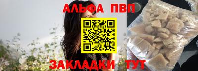 MESCALINE Балаково