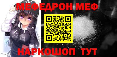 метамфетамин Балашиха