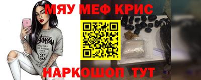 прущая мука Кингисепп