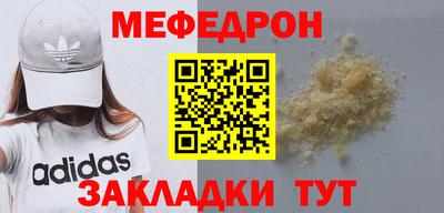 бутик Кинель