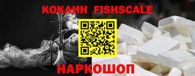 бутик Кинель