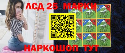 мескалин Балахна