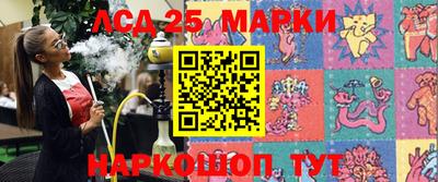 метамфетамин Балашиха