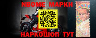 метамфетамин Балашиха