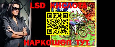 MESCALINE Балаково