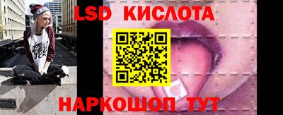 MESCALINE Балаково