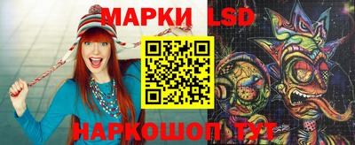 метамфетамин Балашиха