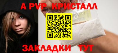 бутик Кинель