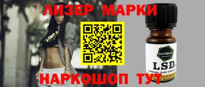 метамфетамин Балашиха