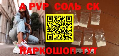 бутик Кинель