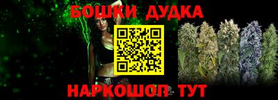 MESCALINE Балаково