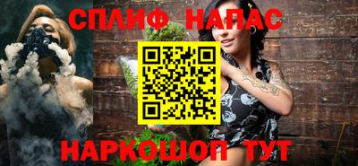 MESCALINE Балаково