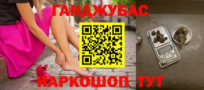 метамфетамин Балашиха